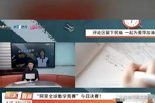 金宝搏体育官网免费版截图3